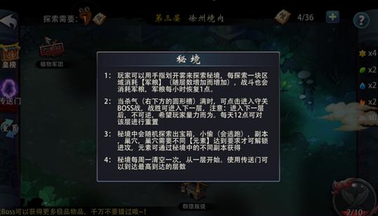 油漆墙面