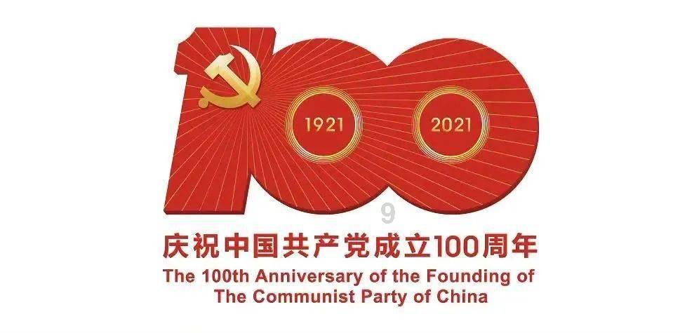 2023党建看点